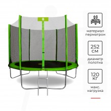 Батут Smile 8ft outside зеленый STG-252