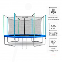 Батут Atlas Sport 435 см внутренняя сетка синий