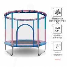 Батут детский DFC A.KOU KIDS 48" 122 см с сеткой