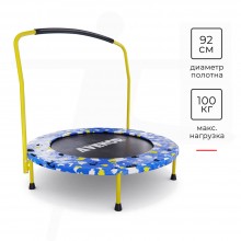 Батут DFC BOUNCE MASTER с поручнем 36'' Dino