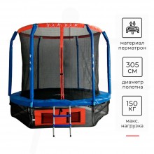 Батут DFC JUMP BASKET 10 футов 10FT-JBSK-B