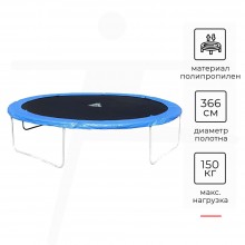 Батут DFC TRAMPOLINE FITNESS 12 футов без сетки 12FT-TRBL