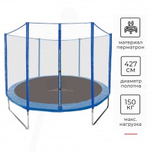 Батут DFC TRAMPOLINE FITNESS 14 футов с сеткой 14FT-TR-B