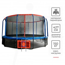 Батут DFC JUMP BASKET 16 футов 16FT-JBSK-B