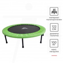 Батут DFC JUMP SUN 48' 48INCH-JS-LG