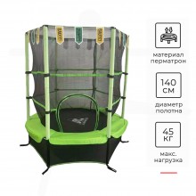 Батут DFC JUMP KIDS 55" зеленый 55INCH-JD-G