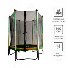 Батут DFC JUMP KIDS 55" зелено-желтый 55INCH-JD-GY