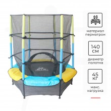 Батут DFC JUMP KIDS 55" желто-синий 55INCH-JD-YB