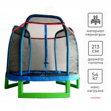 Батут DFC JUMP KIDS 7 футов 7FT-JD-B