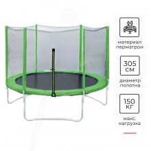 Батут DFC TRAMPOLINE FITNESS 10 футов с сеткой 10FT-TR-LG