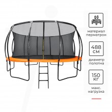 Батут DFC TRAMPOLINE KENGOO II 16 футов с сеткой 16FT-BAS-BO