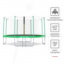 Батут DFC FEMMTO 14FT зелёный