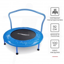 Батут DFC Gardenature с поручнем 36'' BLUE