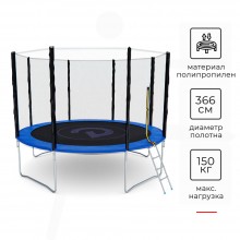 Батут DFC PELPO 12ft с лестницей и сеткой BLUE