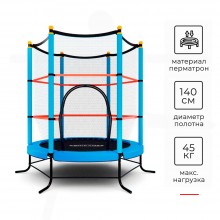 Батут детский DFC SMRKIDS 55" с сеткой BLUE