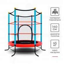 Батут детский DFC SMRKIDS 55" с сеткой RED