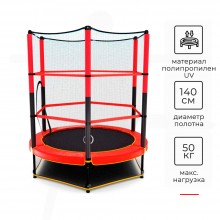 Батут детский DFC TRAMPOLINE-RED 55" с сеткой