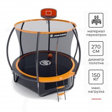 Батут Jump Power Pro Inside Basket 10 ft orange