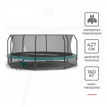 Батут PROXIMA Premium 14FT 4.27м