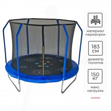 Батут SportElite GAME 2,44 м с сеткой FR-50-8FT