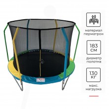 Батут SportElite FLY 1,83 м с сеткой FR-60-6FT