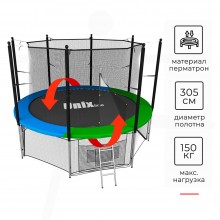 Батут Unixfit line Classic 10 футов (inside) TRUCL10IN