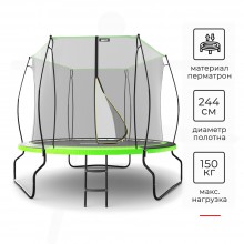 Батут UNIX Line 8 ft UFO Green