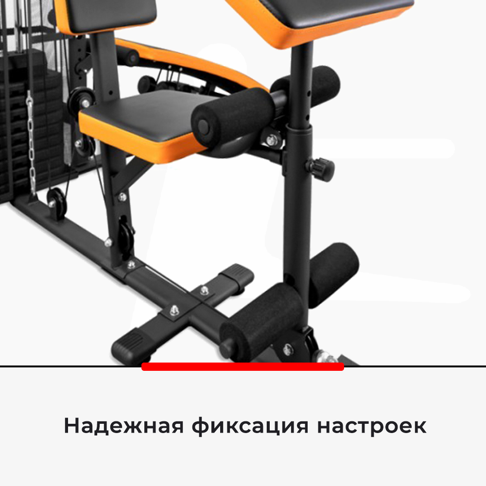 Тренажер ALPIN Multi Gym силовая станция GX-400 купить в Москве |  