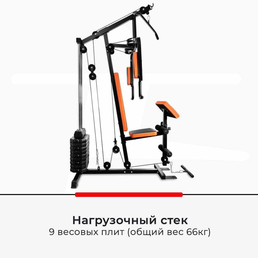 Тренажер ALPIN Top Gym силовая станция GX-180 купить в Москве |  