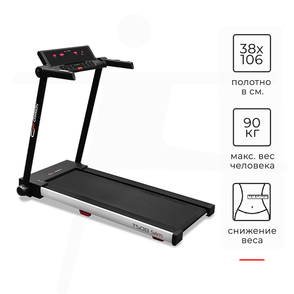 Carbon Fitness t608 Slim Беговая дорожка. Carbon Fitness t330 код: 3535587. Беговая дорожка Carbon Fitness характеристики. Carbon Fitness t558.