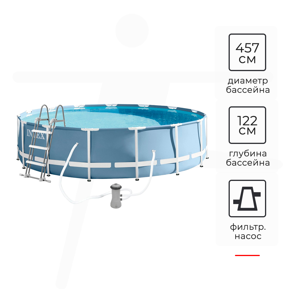 Бассейн интекс каркасный 457х122см. Интекс 26726. Бассейн каркасный 457х122см. 26726np. Intex Prism frame 26726 отзывы.