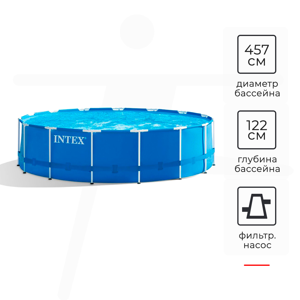 Бассейн интекс каркасный 457х122см. Бассейн 457х122. Каркасный бассейн 457х122. 28242 Intex.