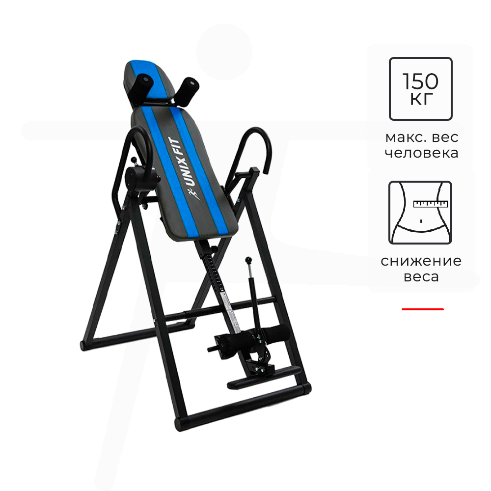 Инверсионный Стол Купить В России